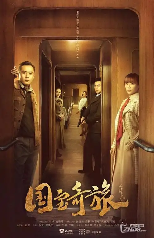 暗涌之城 草莓视频热播剧集